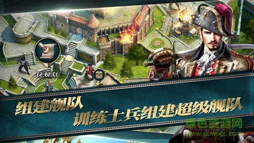 辟海開(kāi)疆遠(yuǎn)征手游 v1.0 安卓版 1