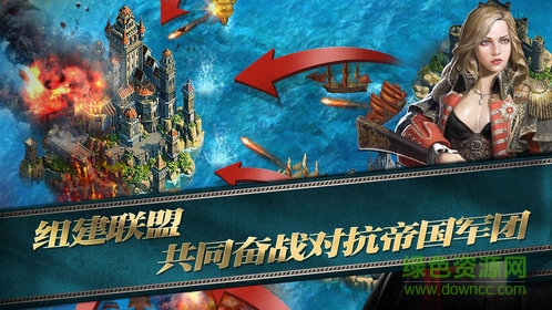 避海開(kāi)疆手游