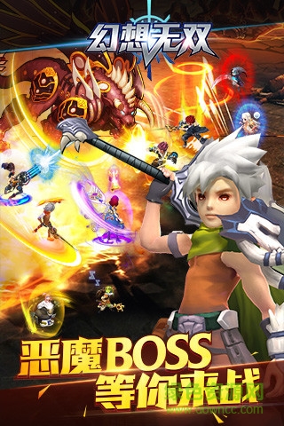 幻想無雙手機版 v2.0.0 安卓版 1