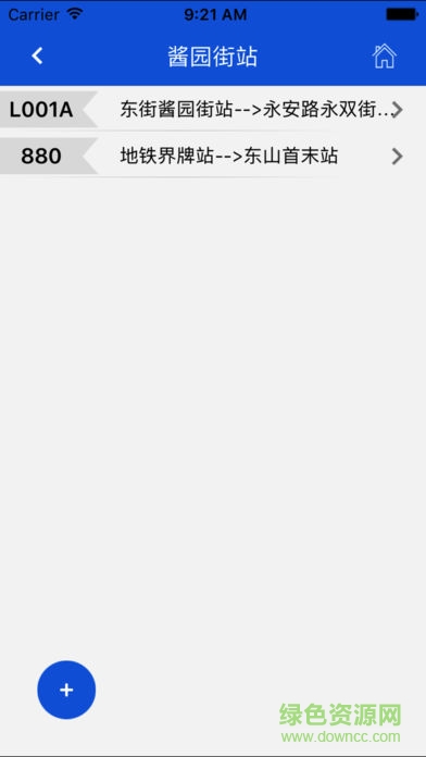 龍泉掌上公交 v1.0 安卓版 1