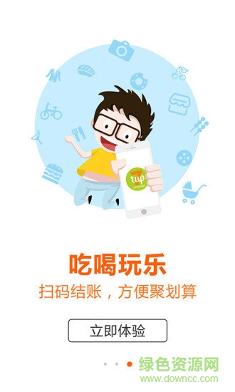 七天優(yōu)品客戶端 v1.2.9 安卓版 1