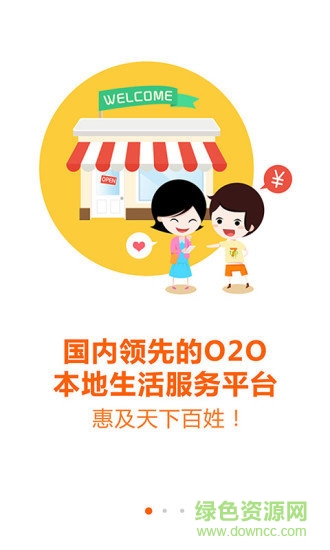 七天優(yōu)品app