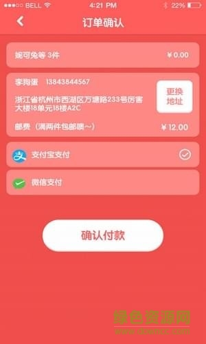 可愛抓娃娃app