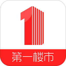第一樓市官方版