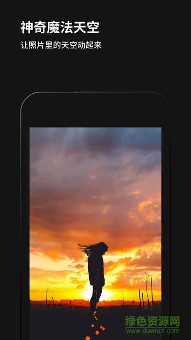 philm黑咔相機軟件 v2.4.9 手機版 3