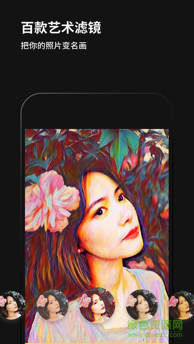 philm黑咔相機安卓版