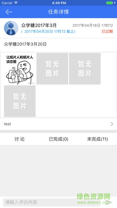 移動實訓(xùn)手機(jī)版 v1.0.5 安卓版 0