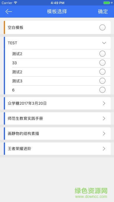 移動實訓(xùn)項目app