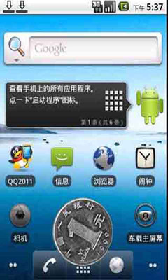 手機(jī)也能變魔術(shù)軟件