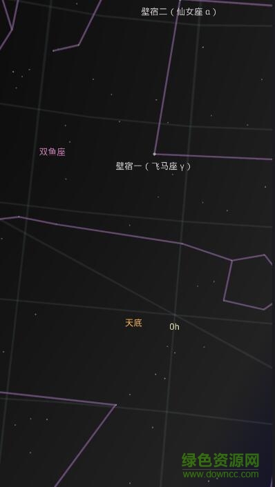 谷歌skymap電子星圖 v1.9.6 安卓版 0
