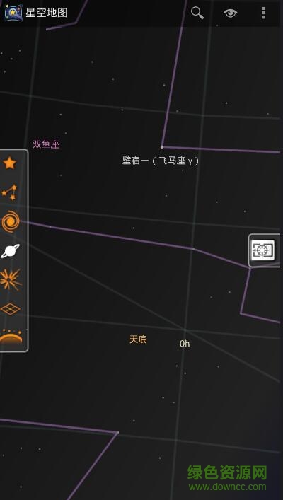 skymap電子星圖中文版 skymap中文版下載