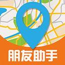 萬(wàn)能手機(jī)定位跟蹤神器手機(jī)版