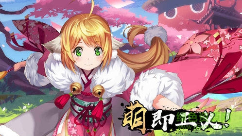 狐妖小紅娘九游游戲 v4.3.0 安卓版 0
