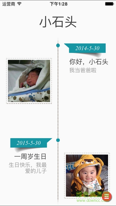 時(shí)間筆記手機(jī)版 v1.4.8 安卓版 0