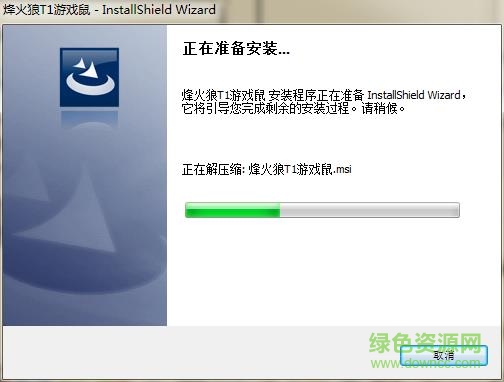 烽火狼t1鼠標(biāo)驅(qū)動