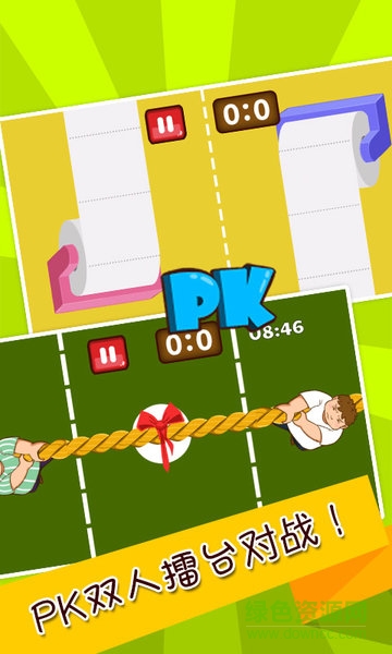 史上最難強(qiáng)迫癥游戲2免費(fèi)版 v2.7.2 安卓版 0