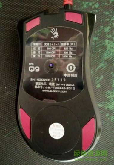 血手幽靈q9鼠標(biāo)驅(qū)動(dòng)