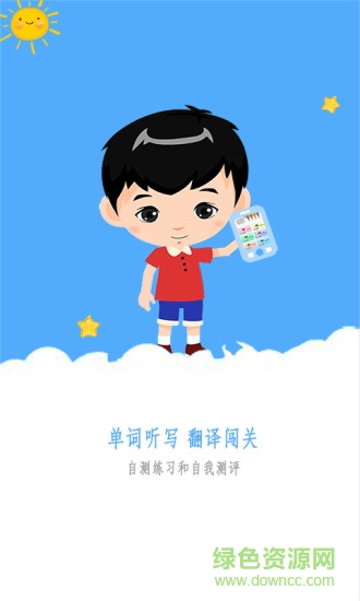 蟈蟈學(xué)苑 v3.00.15 安卓版 2