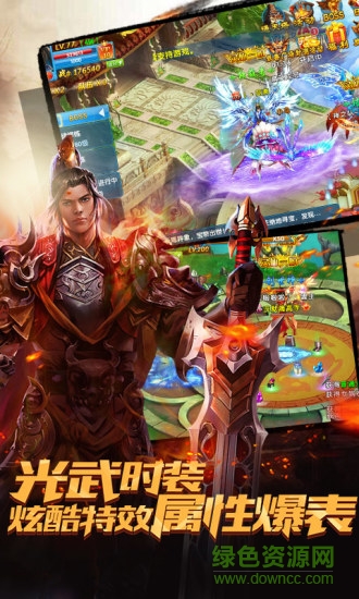 封神傳說無限元寶 v1.0.7  安卓版 0