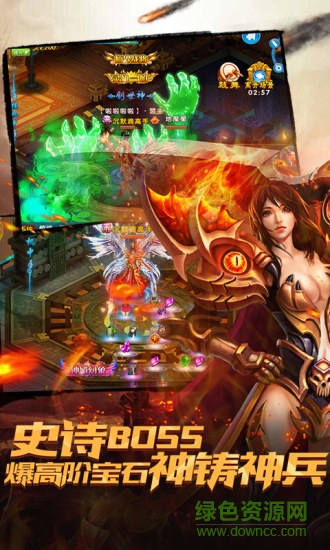 封神傳說無限元寶 v1.0.7  安卓版 1