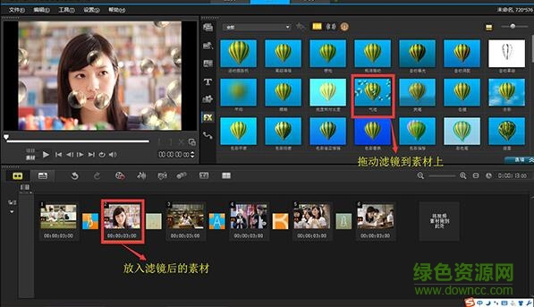 會(huì)聲會(huì)影內(nèi)測(cè)版2018 v21.0.0.10 簡(jiǎn)體中文版_32/64位 0