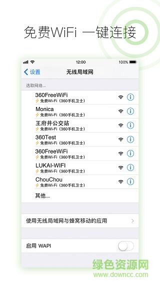 大蜘蛛手機(jī)殺毒軟件