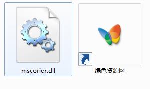 mscorier.dll下載