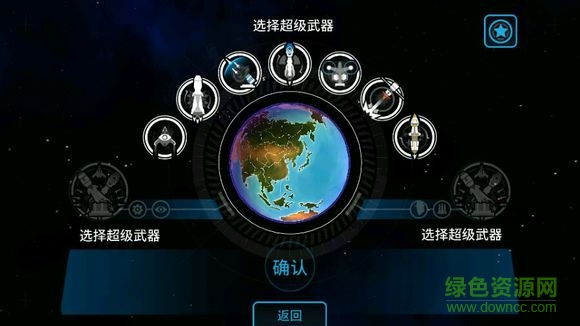 firststrike漢化版 v1.4 安卓版 0