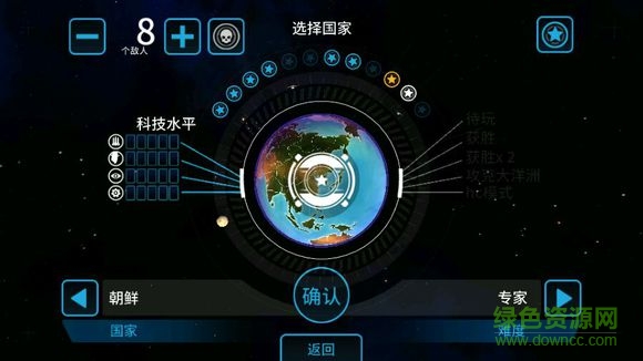 first strike漢化中文版 first strike漢化中文版