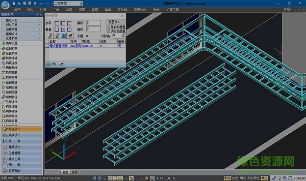 浩辰cad電氣2017 64/32位_免費版 1