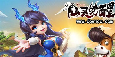 仙靈覺醒有幾個版本?仙靈覺醒版本大全-仙靈覺醒手游官網(wǎng)下載