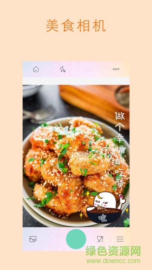 膠片相機(jī)軟件 v4.0.74 安卓版 3