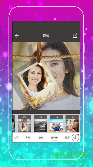 我愛p圖app v1.0 安卓版 2