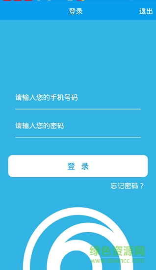 流盟app