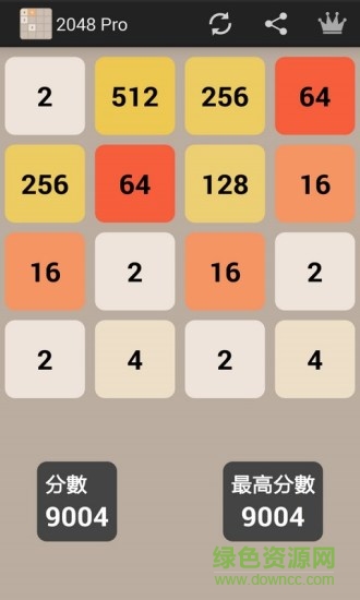 2048可以撤銷無限版 v3.2.3 安卓中文版 1
