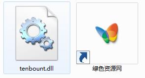 tenbount.dll下載