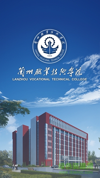 智慧蘭職app下載