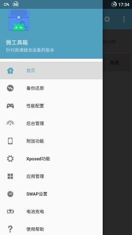 酷動工具箱官方版 酷動工具箱app
