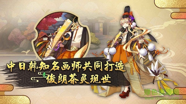 茗心錄 v1.0.0 安卓版 0