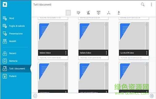 三星hancom office軟件(手機辦公) v7.0.170404 安卓版 0