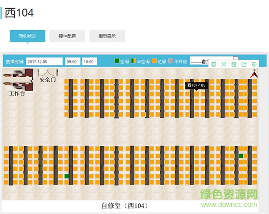 淮海工學(xué)院圖書館安卓版下載