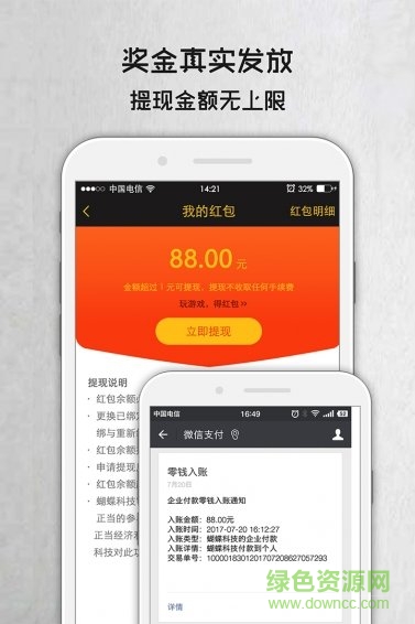 電競(jìng)臺(tái)球