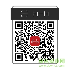 交運首汽約車二維碼