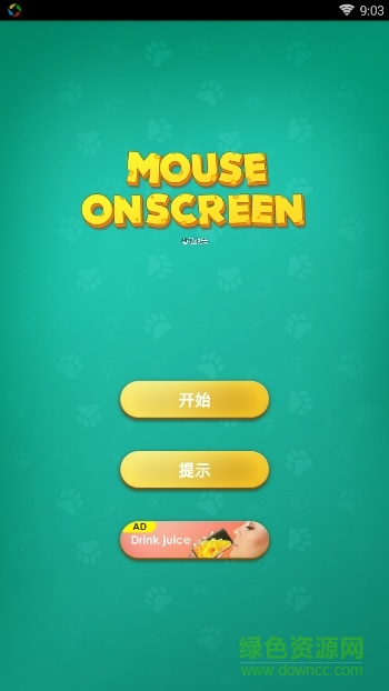 mouse on screen scary Joke app v1.1 安卓版 2