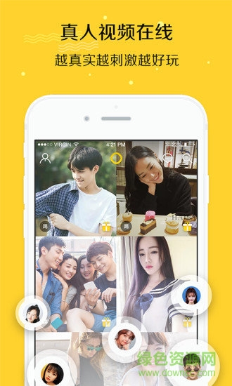 秀蛋游戲(虛擬社交) v2.9.20 安卓最新版 2