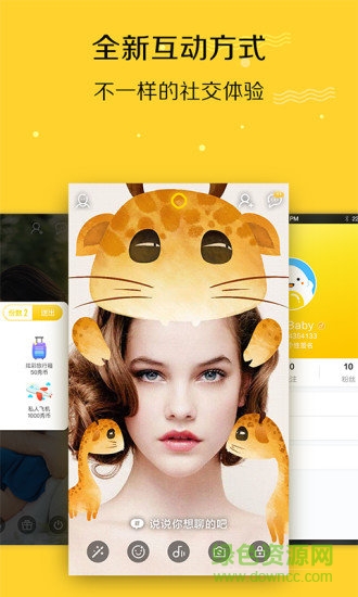 秀蛋游戲(虛擬社交) v2.9.20 安卓最新版 3