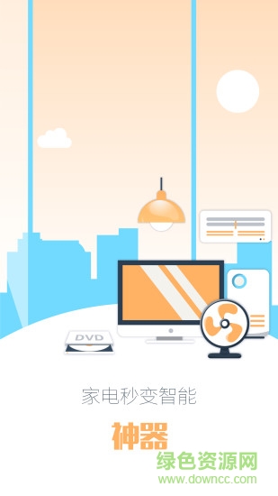 應(yīng)用寶小k智能管家 v2.43.8 安卓版 0