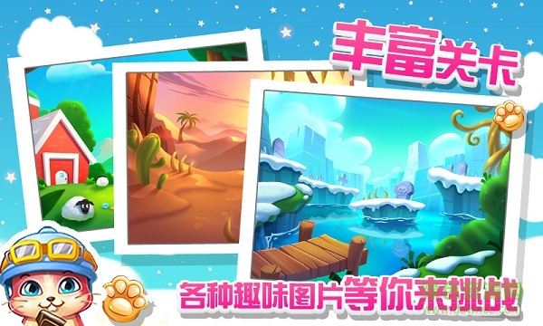 寶寶巴士寶寶愛拼圖 v1.0.2 安卓版 0