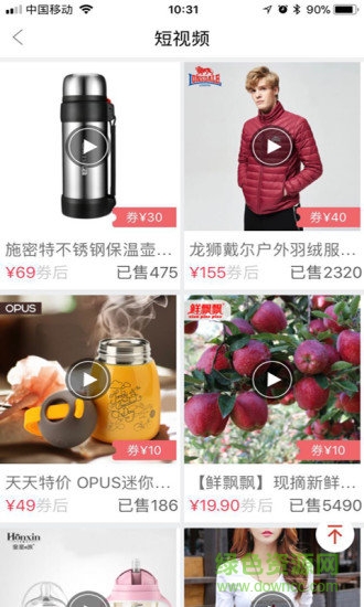 點(diǎn)滴淘app新版本 v2.1.2 安卓版 0