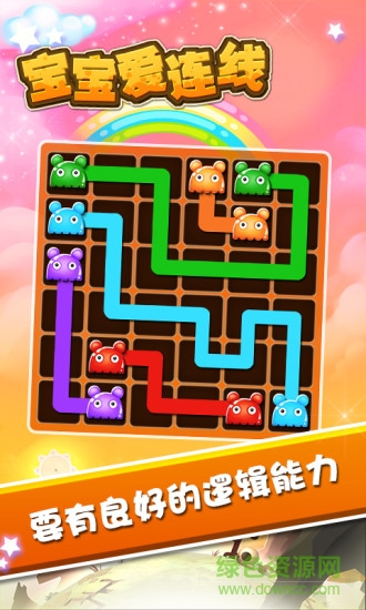 寶寶愛連線 v1.0.0 安卓版 1